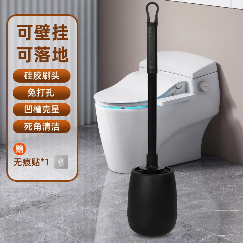 Brosse de toilette en silicone - Home Bathroom Accessories avis et prix