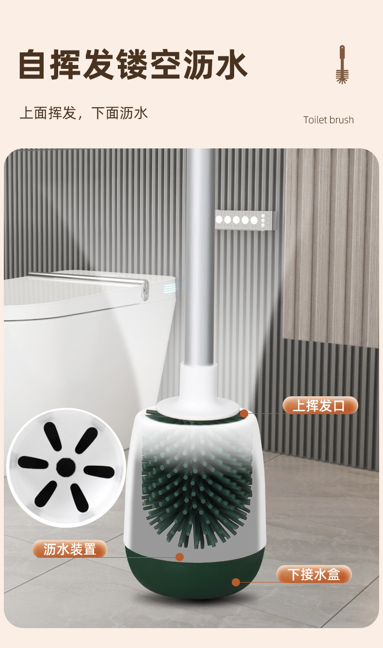 Brosse de toilette en silicone - Home Bathroom Accessories avis et prix