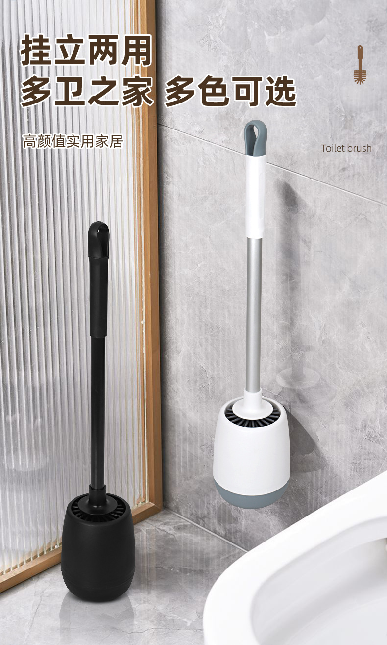 Brosse de toilette en silicone - Home Bathroom Accessories avis et prix